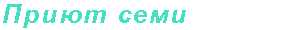 ����� ����